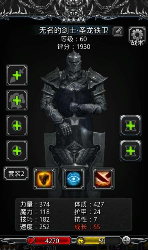 地下城堡2无名墓冢怎么触发