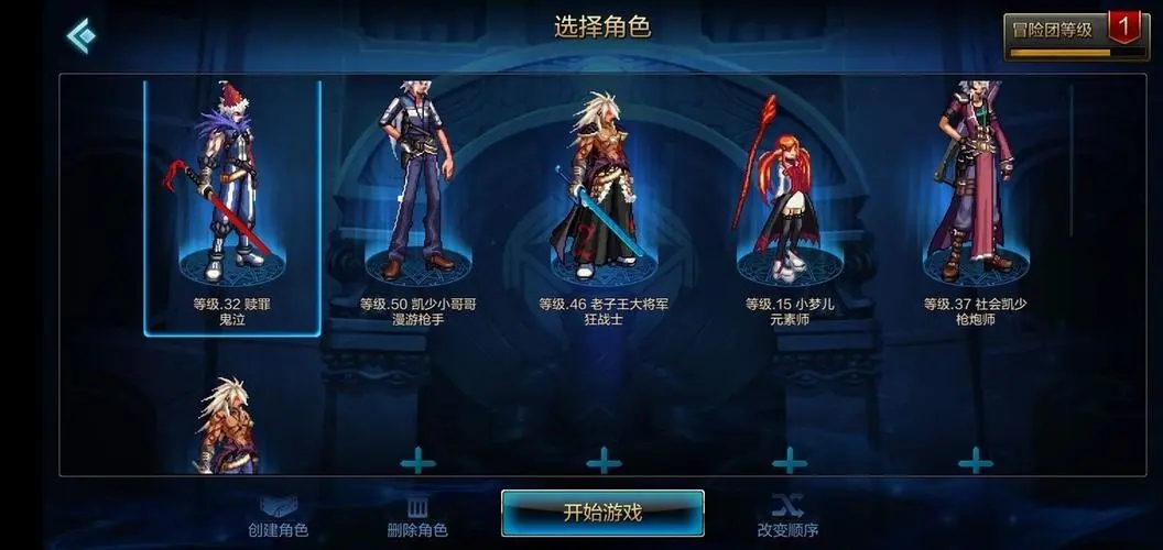 地下城与勇士怎么拾取