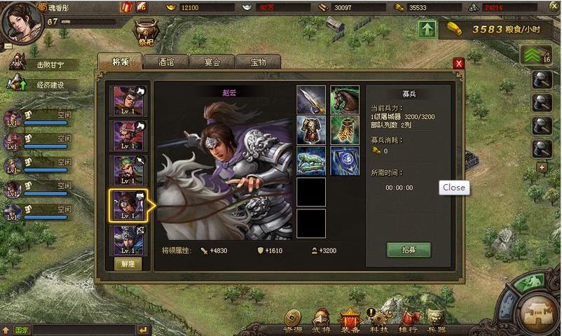 攻城掠地司马懿新手怎么玩