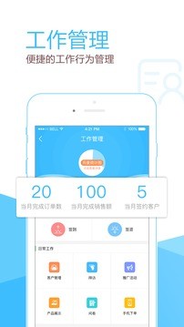 智农丰截图3