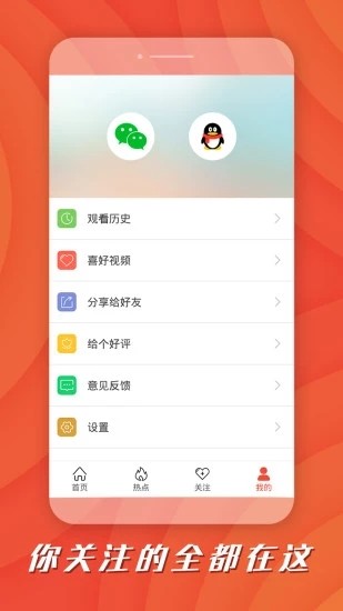 绿提子视频截图3