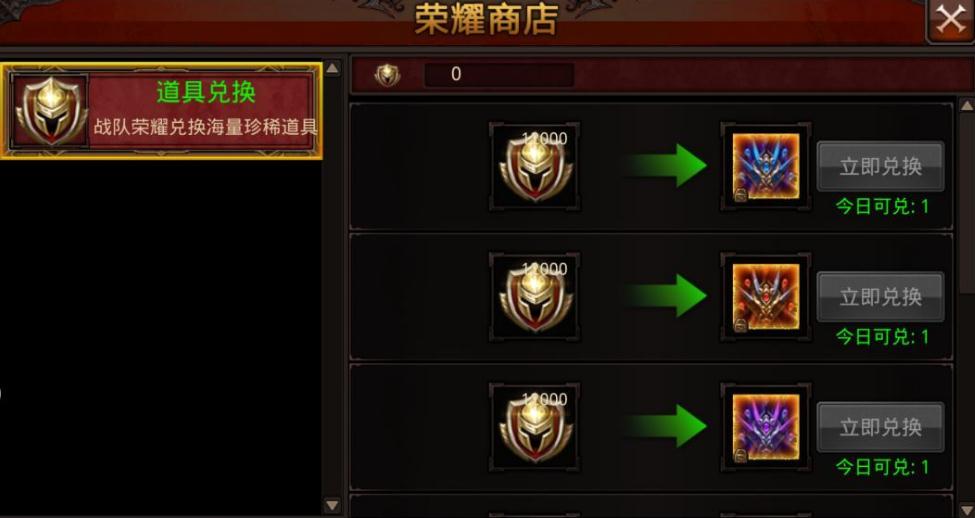 全民奇迹2斗士翅膀带什么