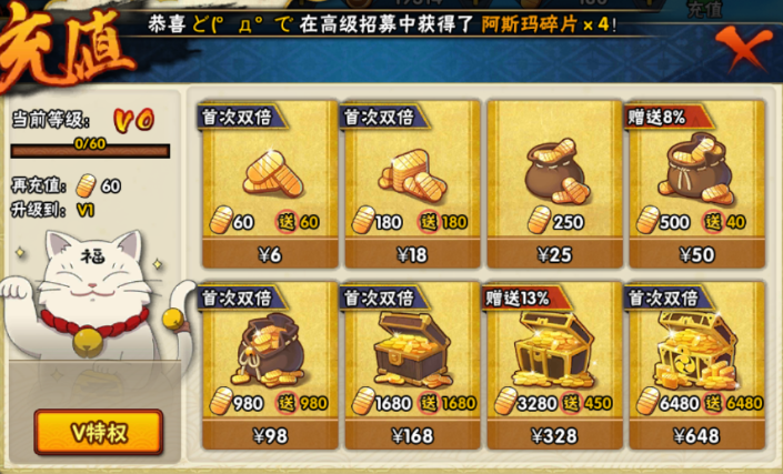 火影忍者元宵灯会怎么玩