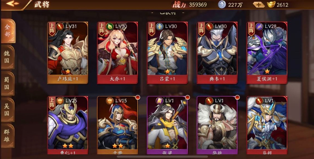 放开那三国3幽州地窟魏延怎么过