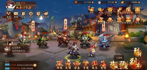 少年三国志吕姬配什么马