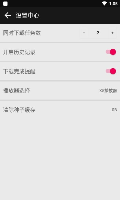 小截图1