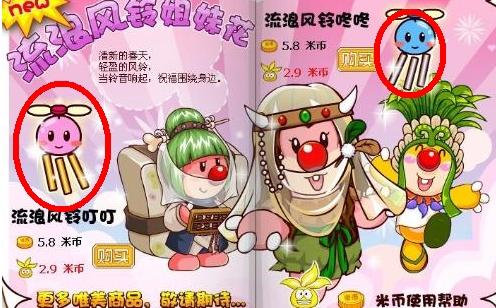 摩尔庄园怎么养四个拉姆