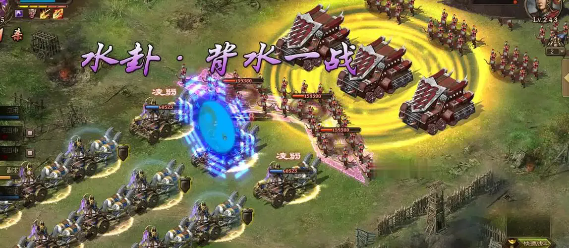 攻城掠地三军御令怎么用