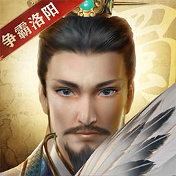 三国志威力无双下载_三国志威力无双ios版下载