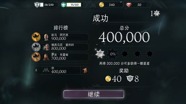 神奇动物魔法世界探奇截图1