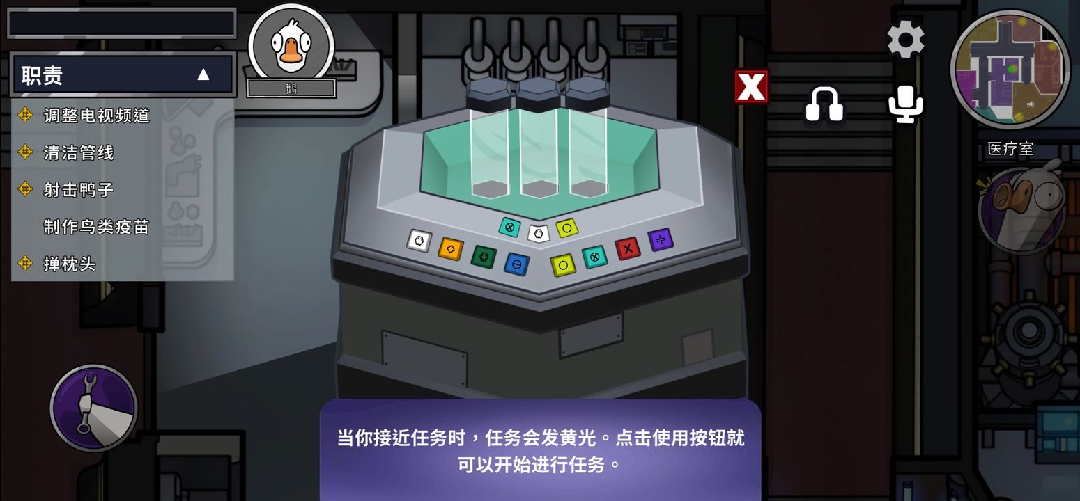 鹅鸭杀沙漠图柜子在哪