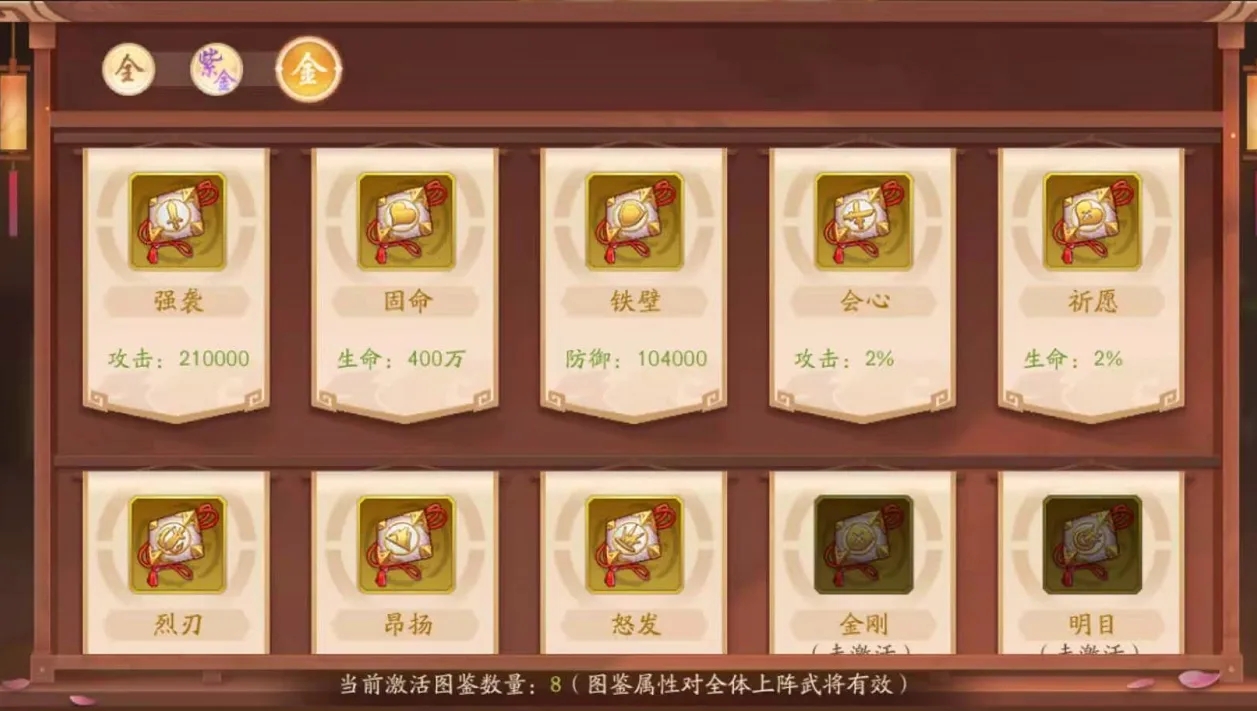 少年三国志红箱选什么