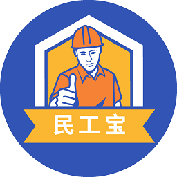 民工宝