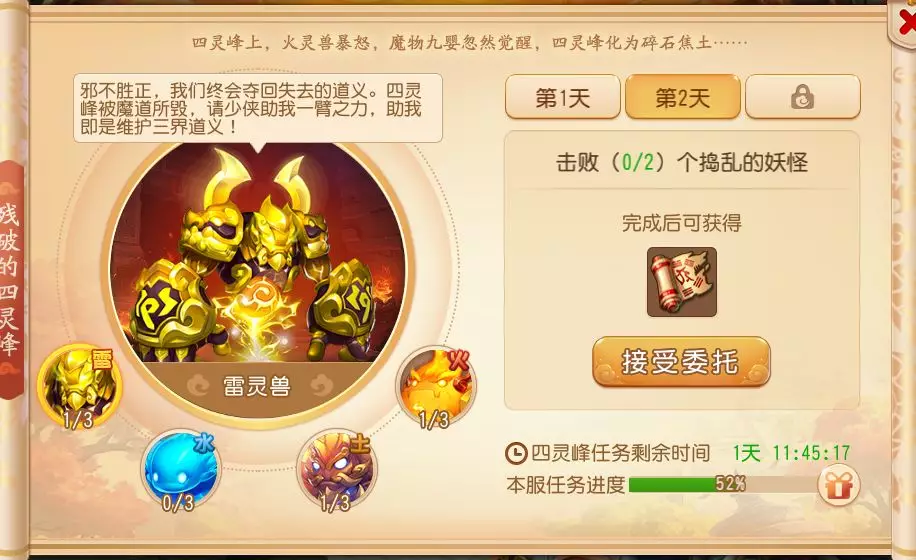 梦幻西游大唐奇经八脉怎么点