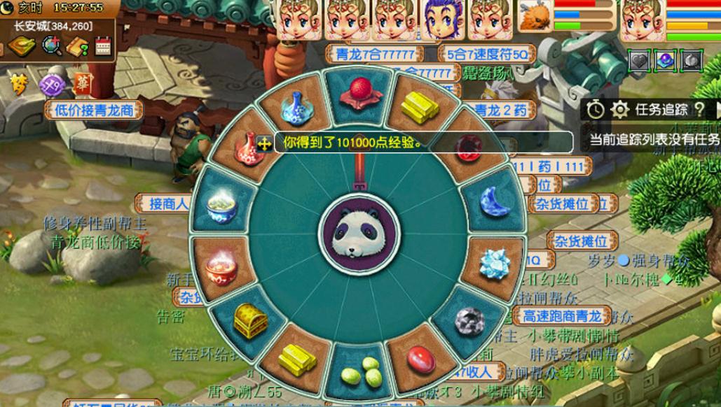 梦幻西游铜砂丹银砂丹能换什么