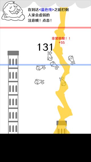 破坏巴别塔截图2