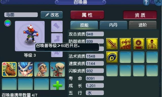 梦幻西游五开55带什么bb