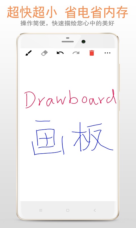 画画板截图2