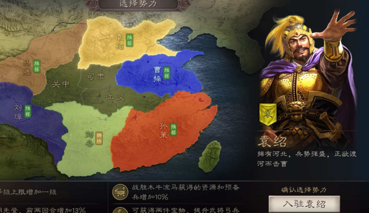 三国志战略版s5雄关是指的什么