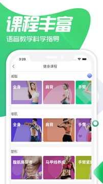 双动截图3