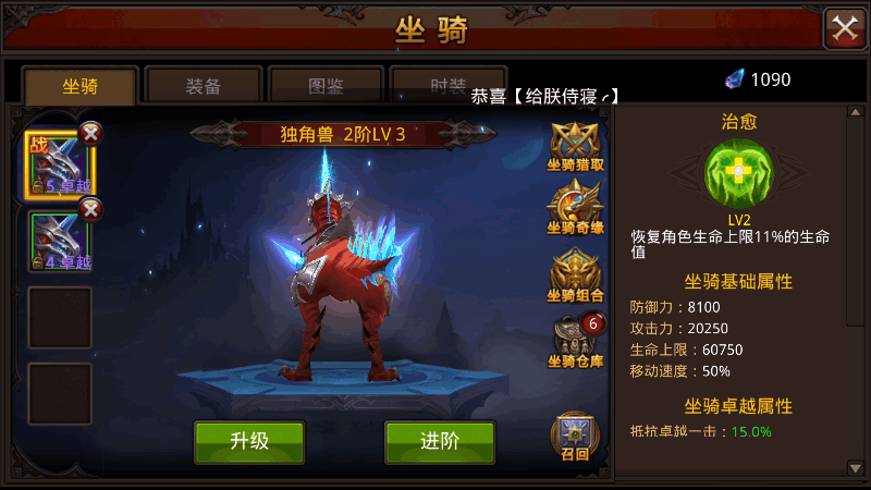 全民奇迹天赋都有什么