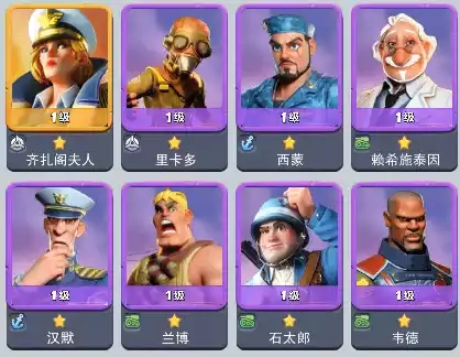 口袋奇兵军阵怎么用