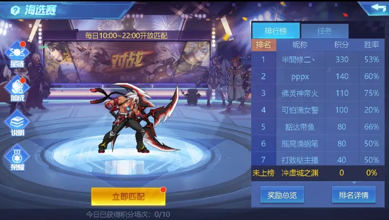 时空猎人的拍卖行在哪