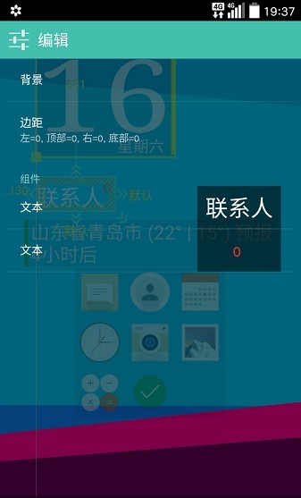 total桌面截图1