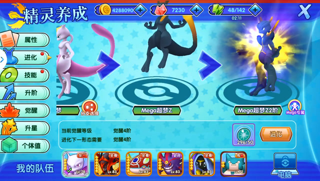 口袋妖怪火红妙蛙种子在哪里捉