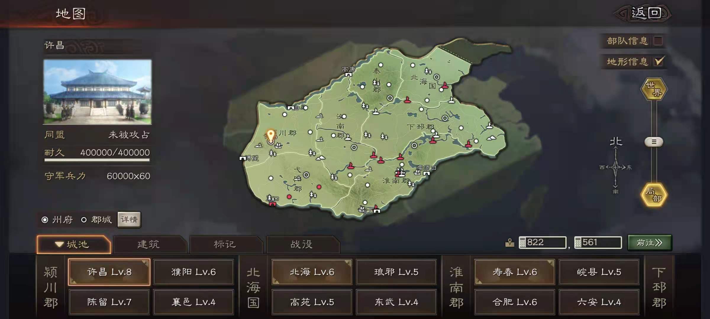 三国志战略版里西凉有什么地形