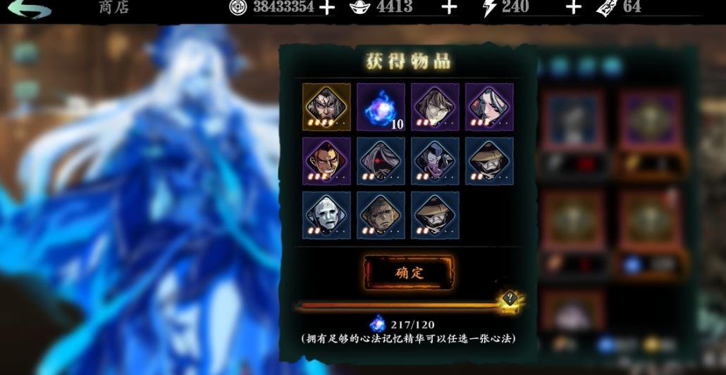 影之刃武器刻印最好是什么