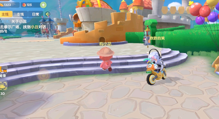 摩尔庄园的传送门怎么用