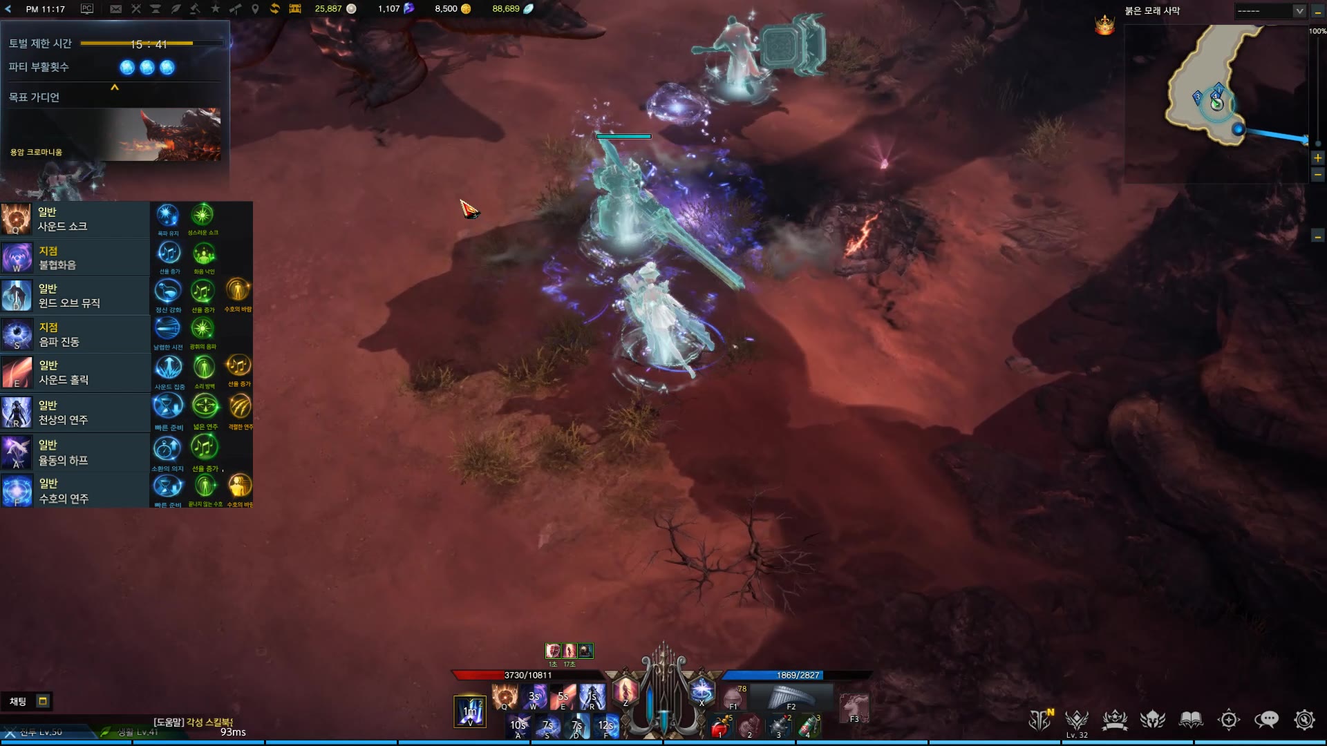 失落的方舟怎么离开沉船