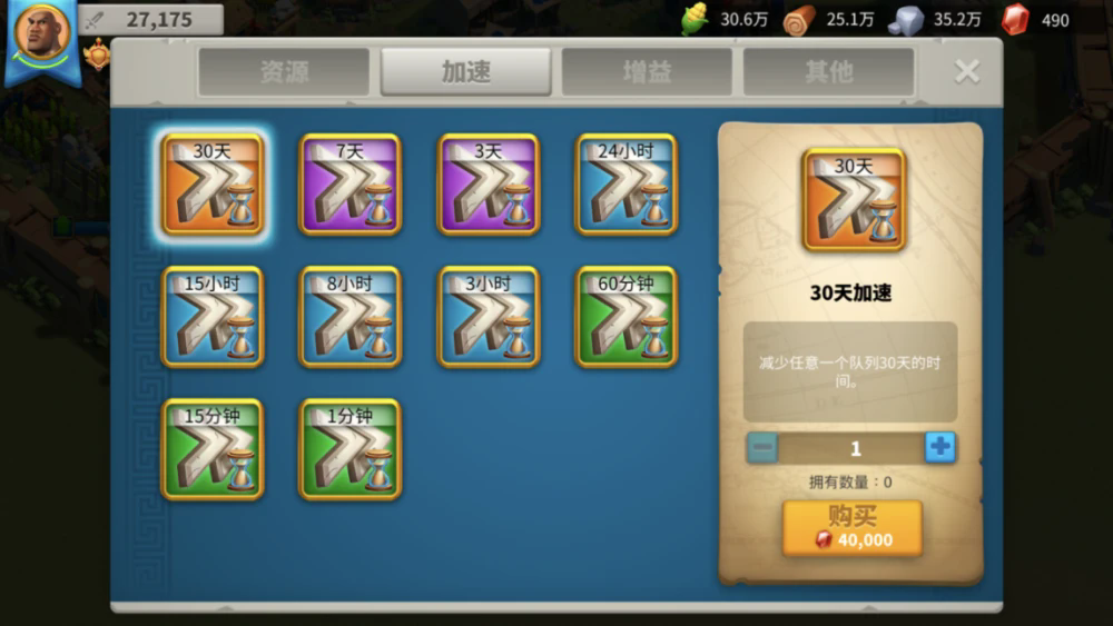 万国觉醒去大城市怎么抢物资