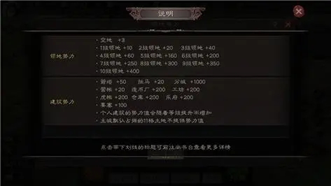 三国志战略版如何提高带兵量