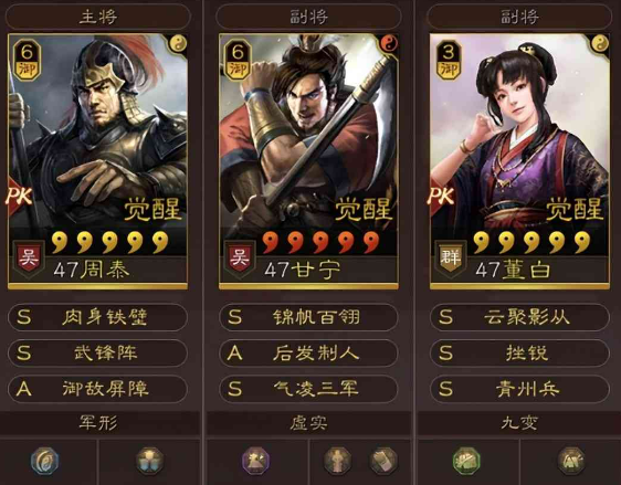 三国志战略版甘宁如何最大化输出