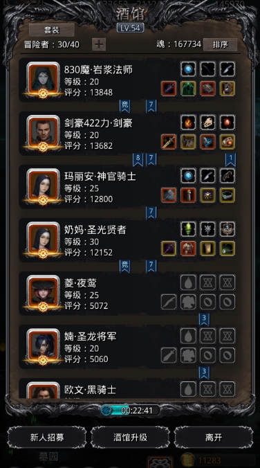 地下城堡2副本毁灭谷在哪里