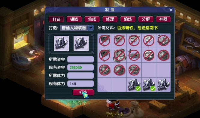 梦幻西游力地府的百爪有什么用