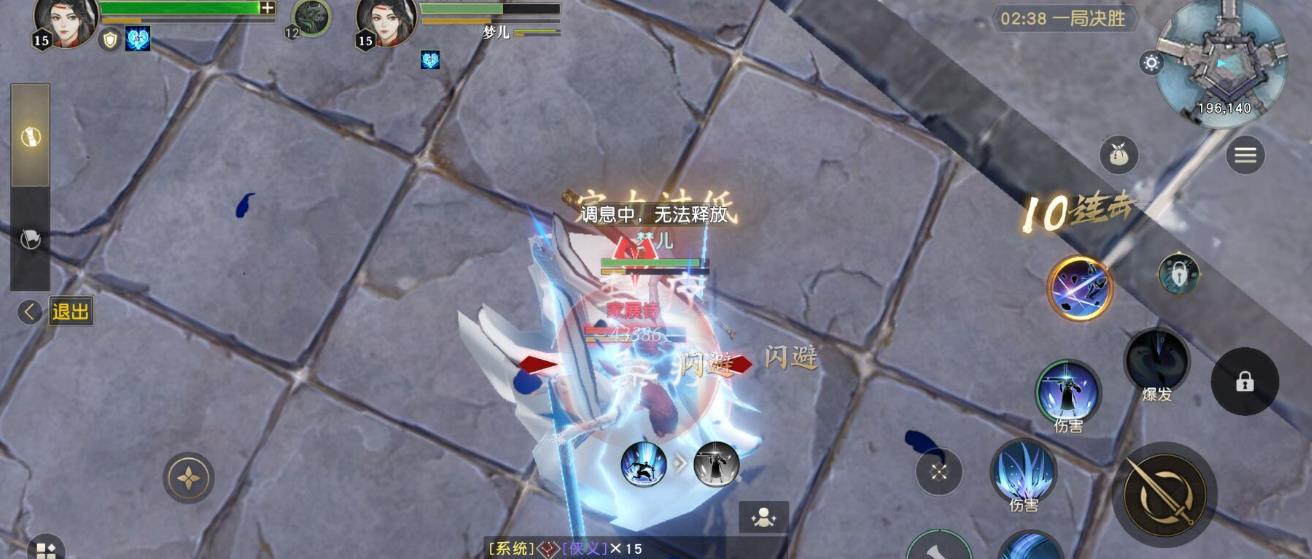 秦时明月手游如何升神