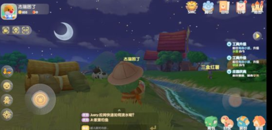 摩尔庄园魔法衣柜怎么获得