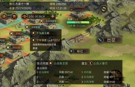 率土之滨武将怎么回到城池