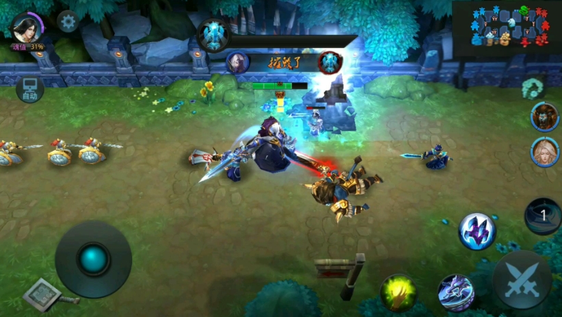 乱斗西游2紫电珠怎么用