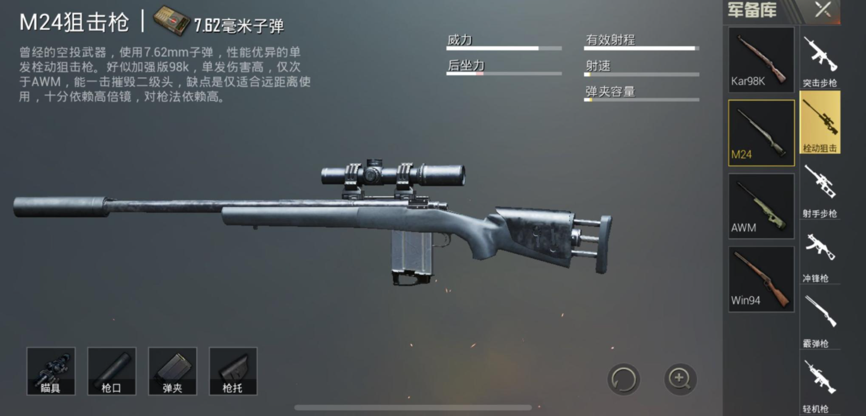 绝地求生怎么翻滚秒捡枪