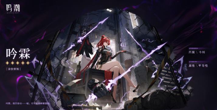 鸣潮新手深塔怎么分配