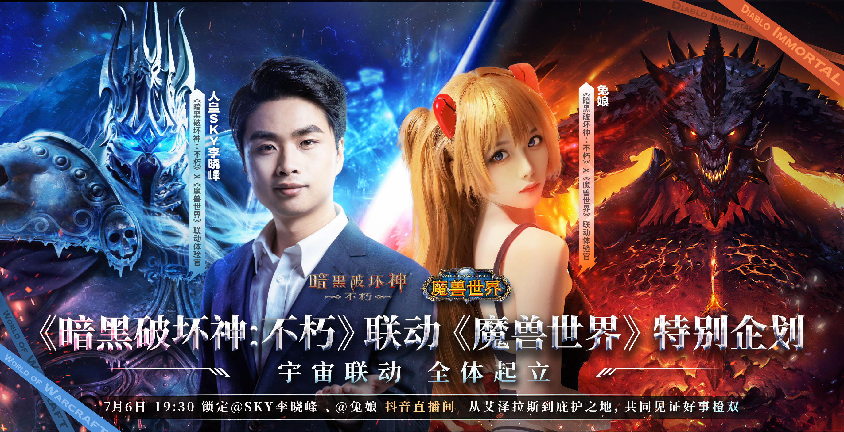 暗黑破坏神不朽吸血装备怎么获得