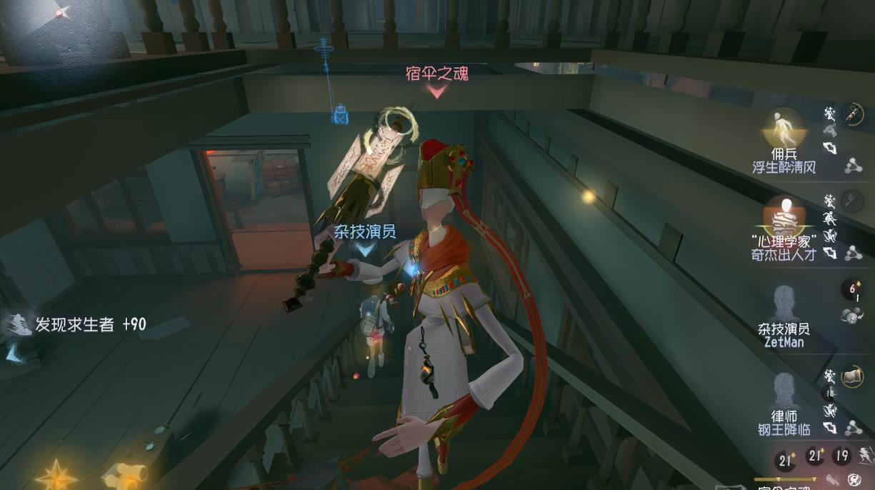 第五人格怎么选择监管人