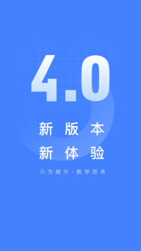 五岳阅卷截图3