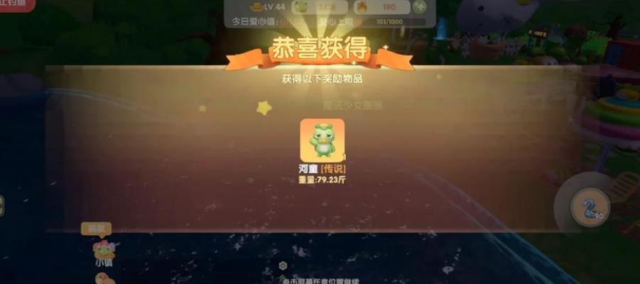 摩尔庄园丛林果浆怎么去