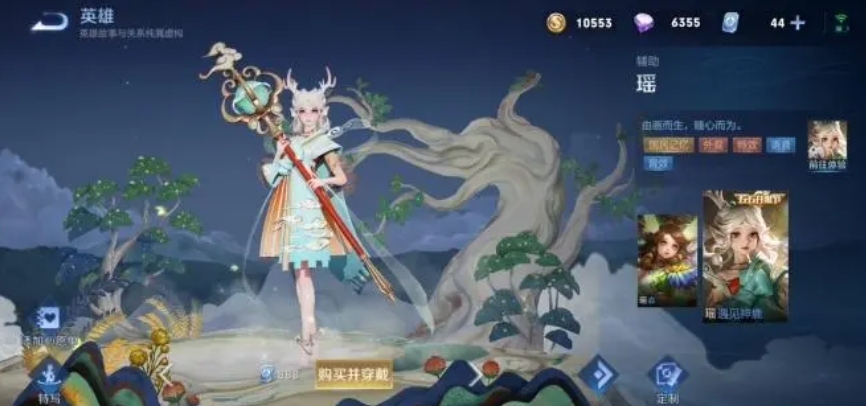 王者荣耀后羿出什么装备