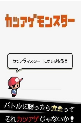 敲诈妖怪截图1